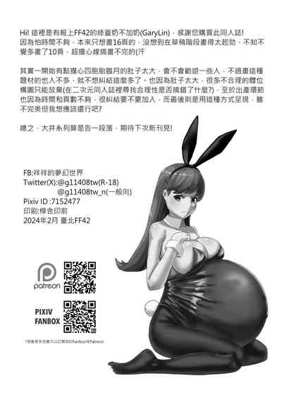 第30页图