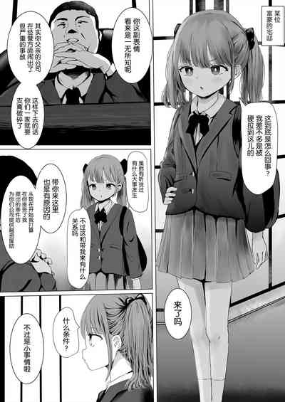 第2頁圖