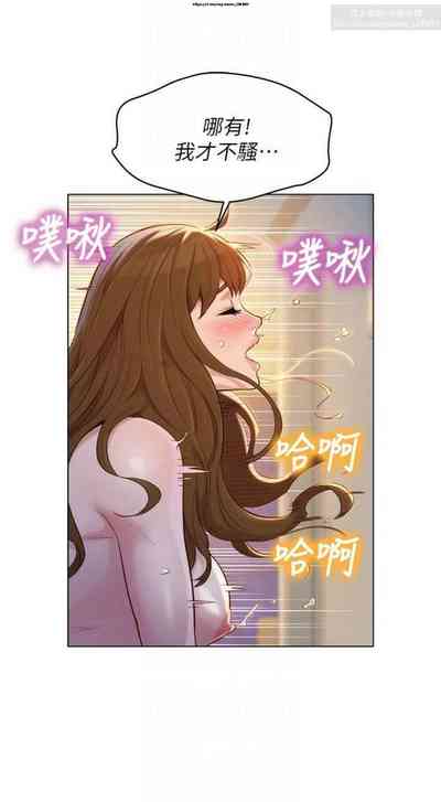 第254頁圖