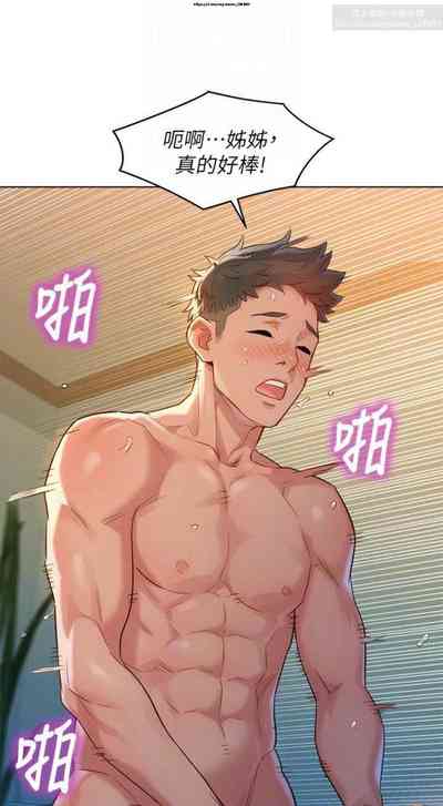第262頁圖