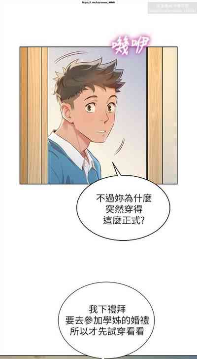 第30頁圖