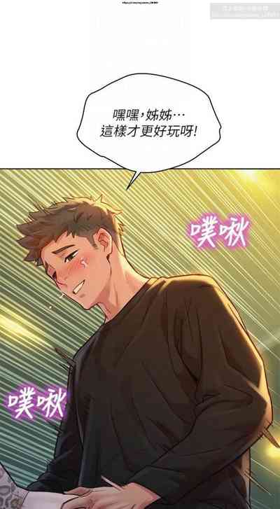 第326頁圖
