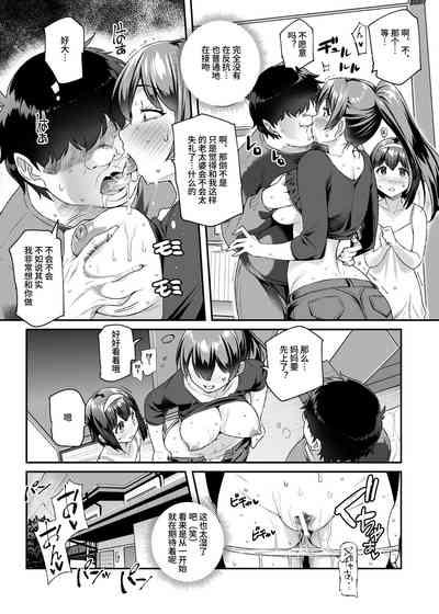 第38頁圖