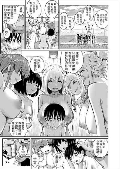 第10頁 封面 - HaSM.cc