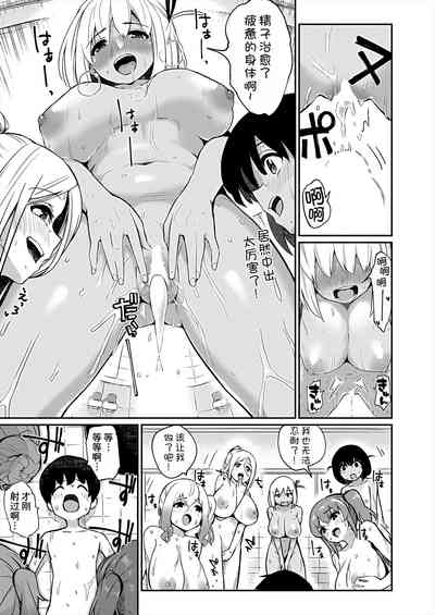 第26頁 封面 - HaSM.cc
