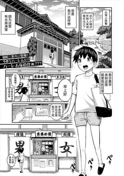 第2頁 封面 - HaSM.cc