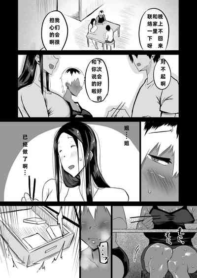 第170頁圖