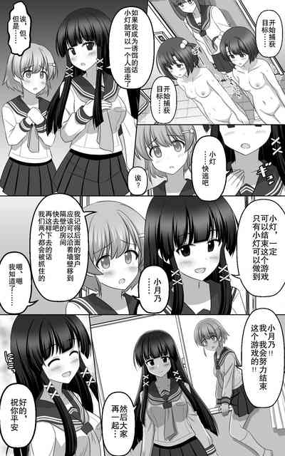 第26页图