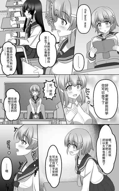 第38页图