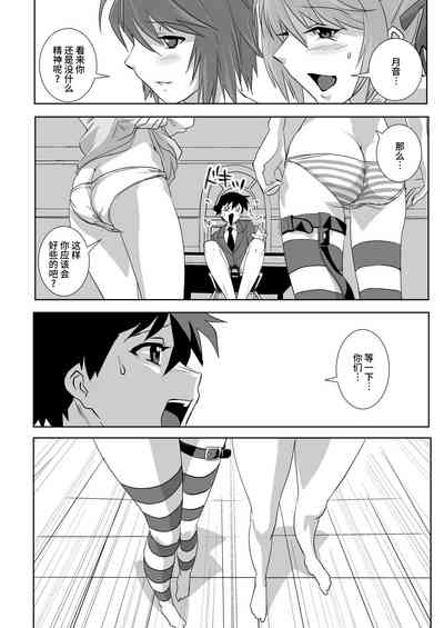 第10页图