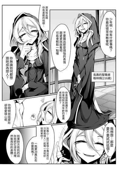 第2頁圖