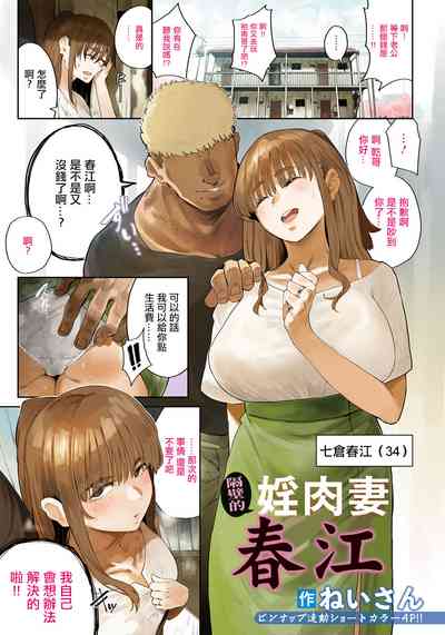 第2頁 封面 - HaSM.cc