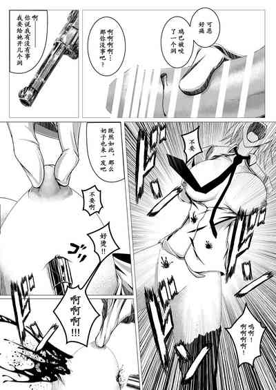 第18頁 封面 - HaSM.cc