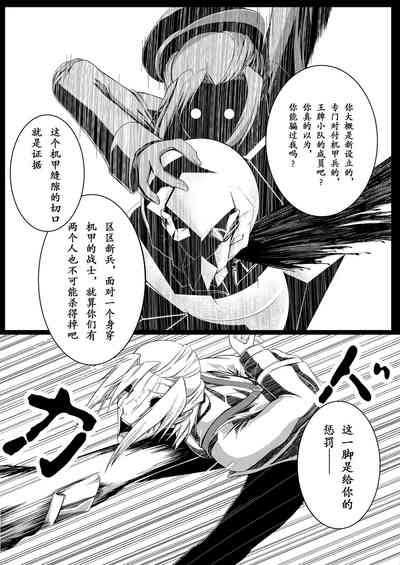 第6頁 封面 - HaSM.cc