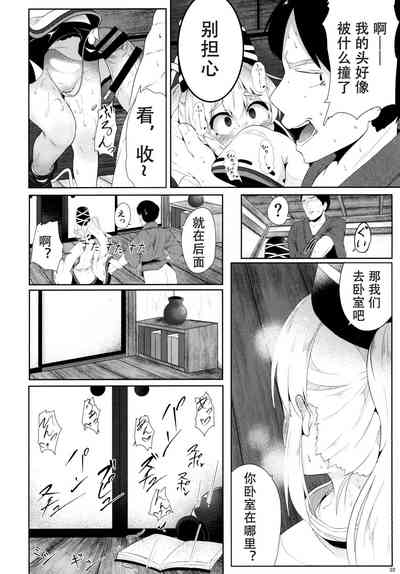 第22頁圖