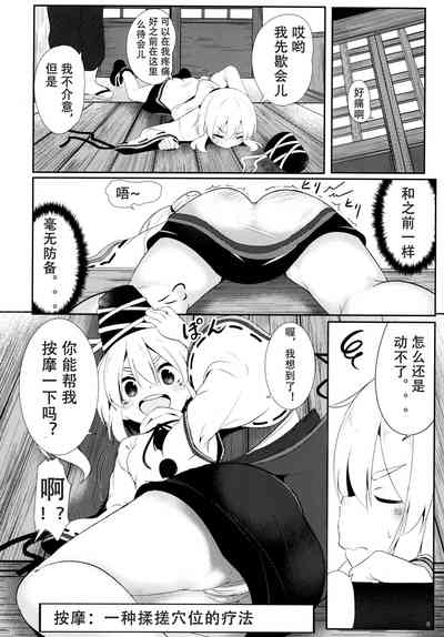 第6頁圖