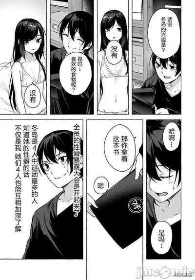 第118頁圖