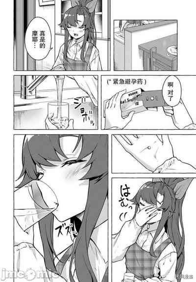 第150頁圖