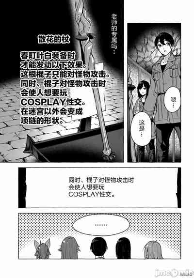 第186頁圖