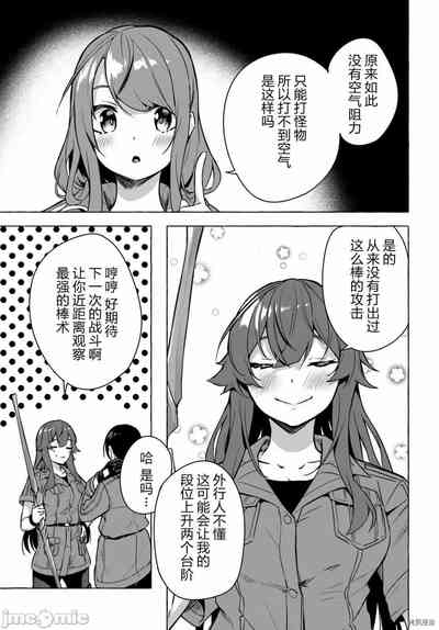 第190頁圖