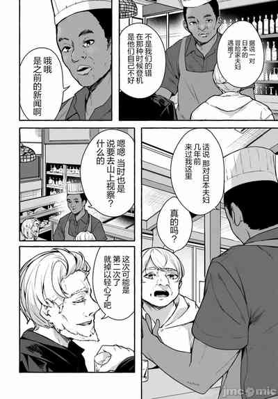第230頁圖