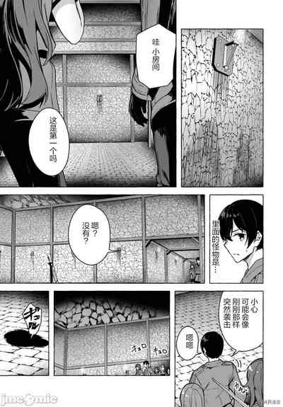 第250頁圖