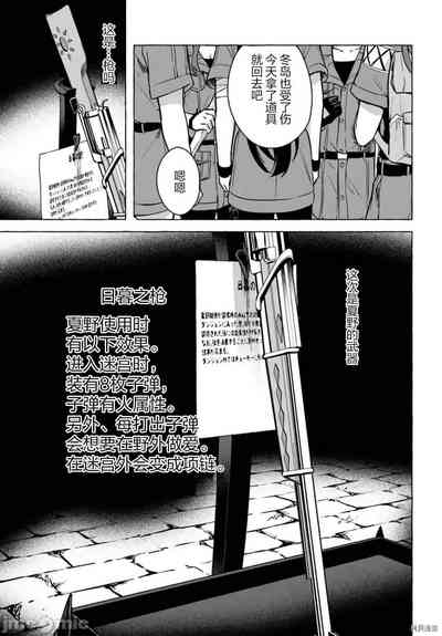 第262頁圖