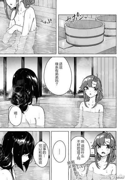 第290頁圖