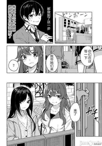第30頁圖