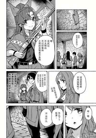第310頁圖