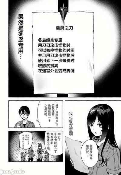 第330頁圖