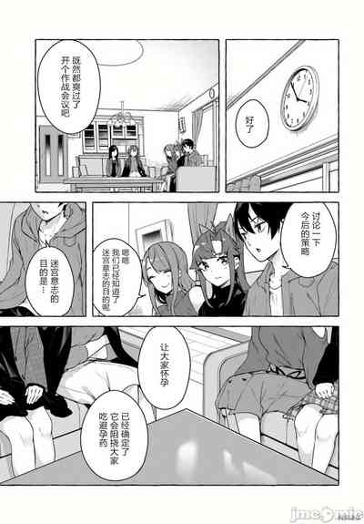 第390頁圖