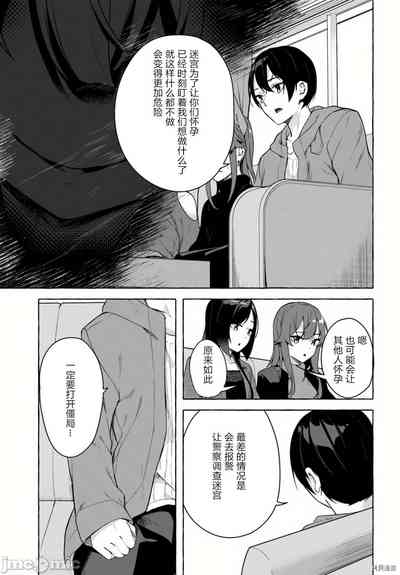 第394頁圖