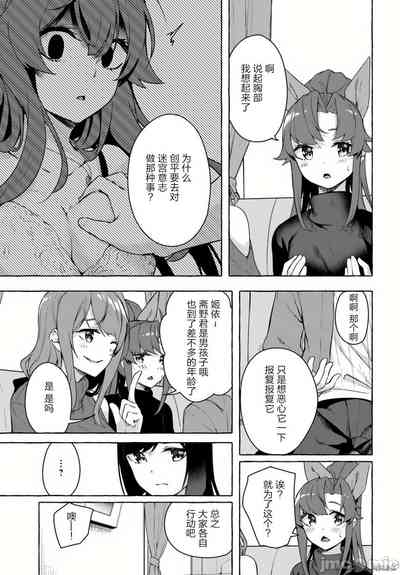 第398頁圖