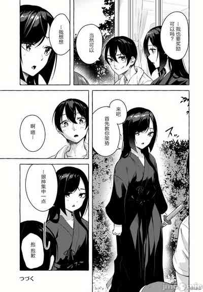 第410頁圖