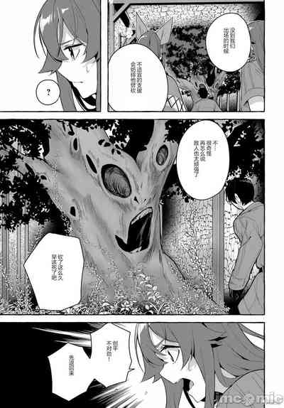 第490頁圖