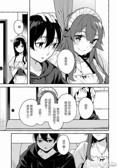 第526頁圖