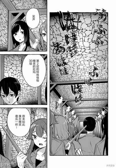 第530頁圖