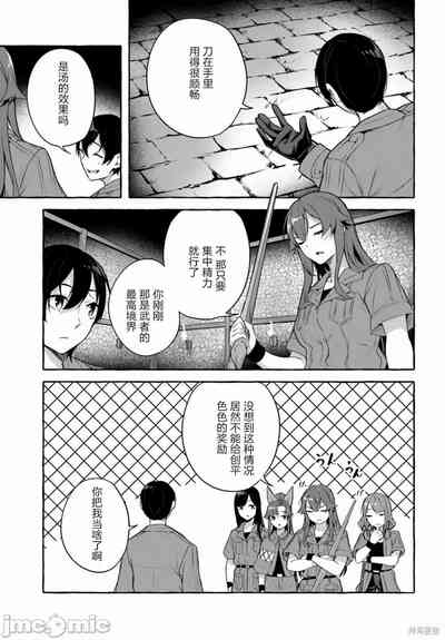 第538頁圖