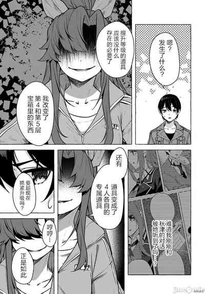 第70頁圖