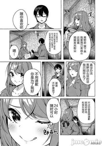 第86頁圖
