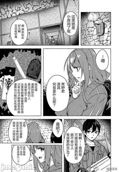第90頁圖