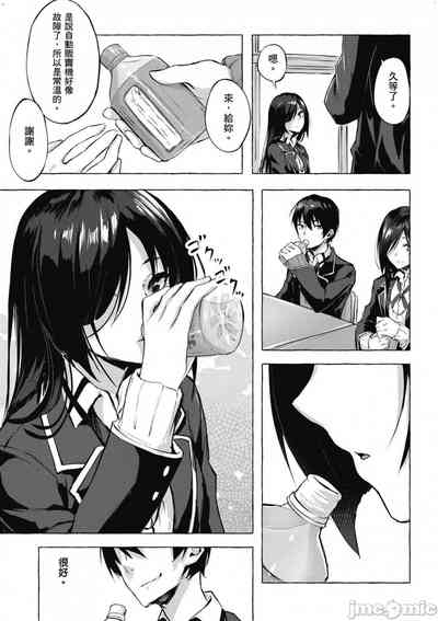 第110頁圖
