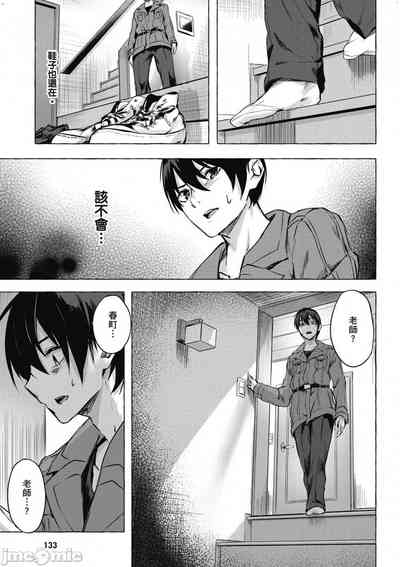 第134頁圖
