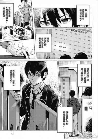 第14頁圖