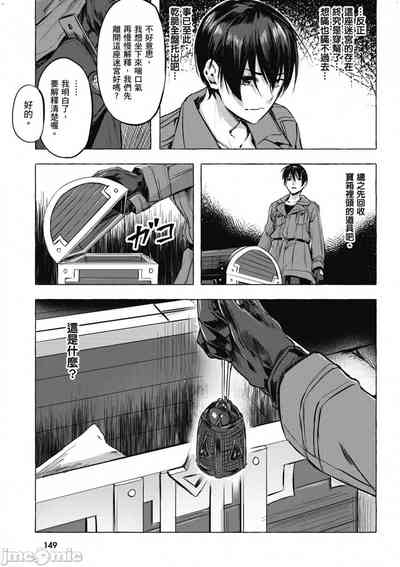 第150頁圖