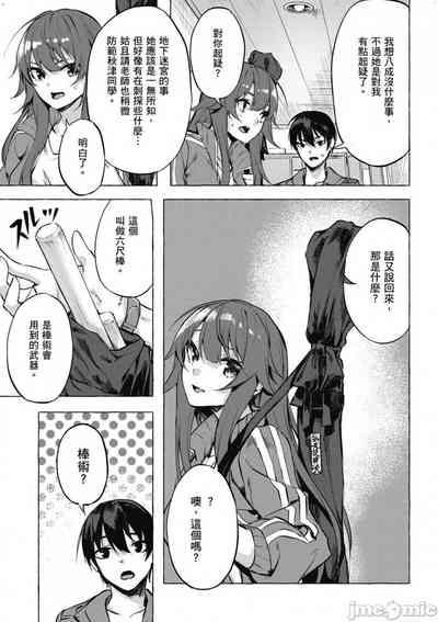 第210頁圖