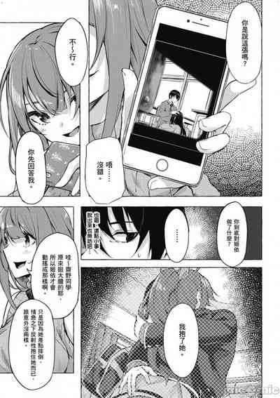 第258頁圖