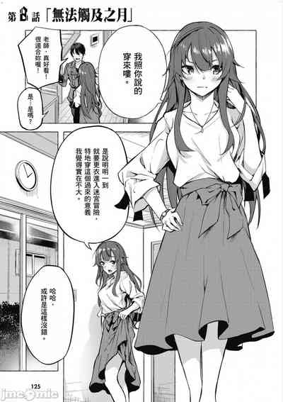 第290頁圖
