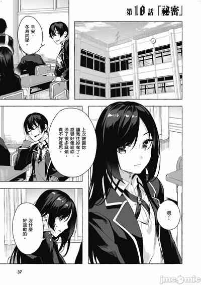 第366頁圖
